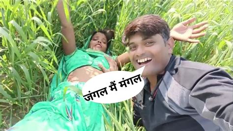 mangal sex movie|Desi girl outdoor sex jangal me mangal .